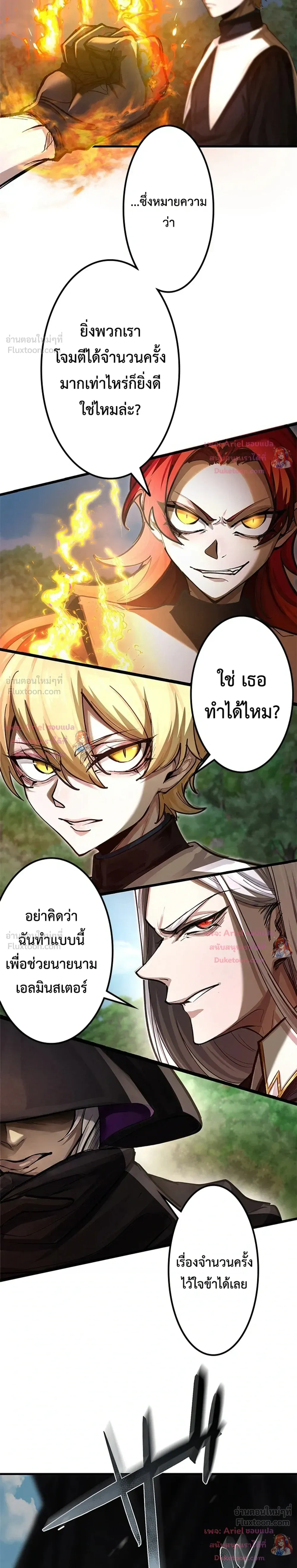 หน้าที่ 12