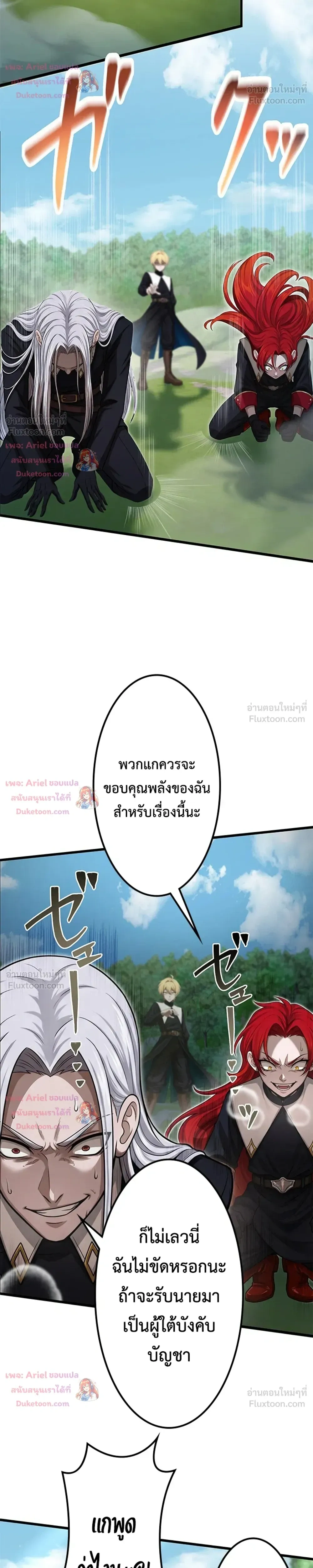 หน้าที่ 26