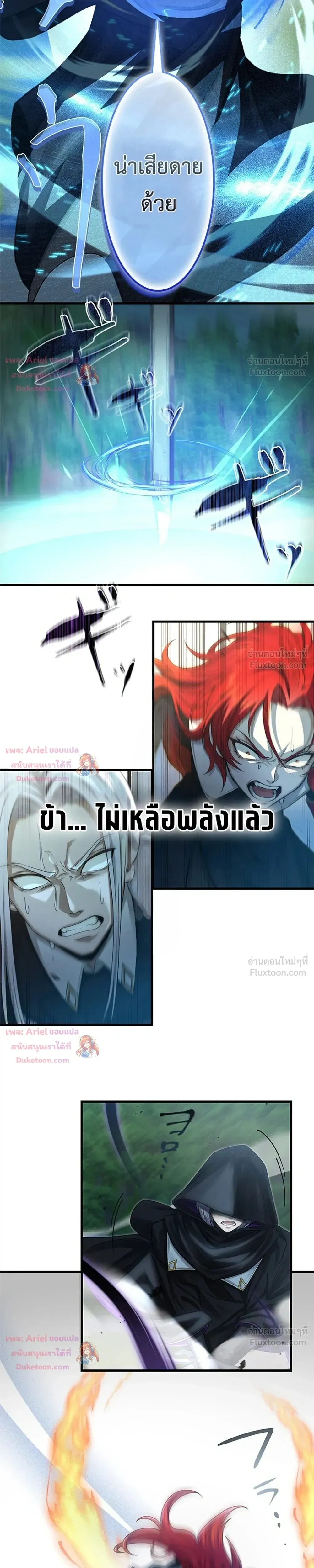 หน้าที่ 19