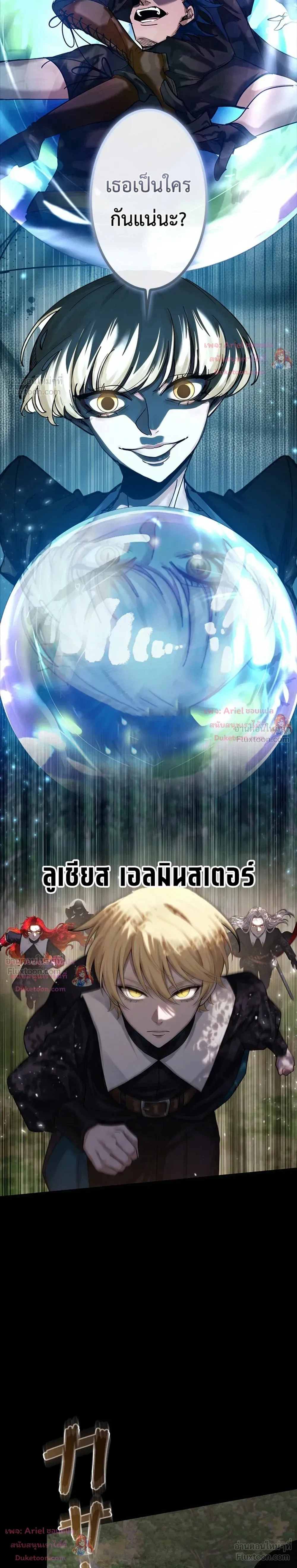 หน้าที่ 36