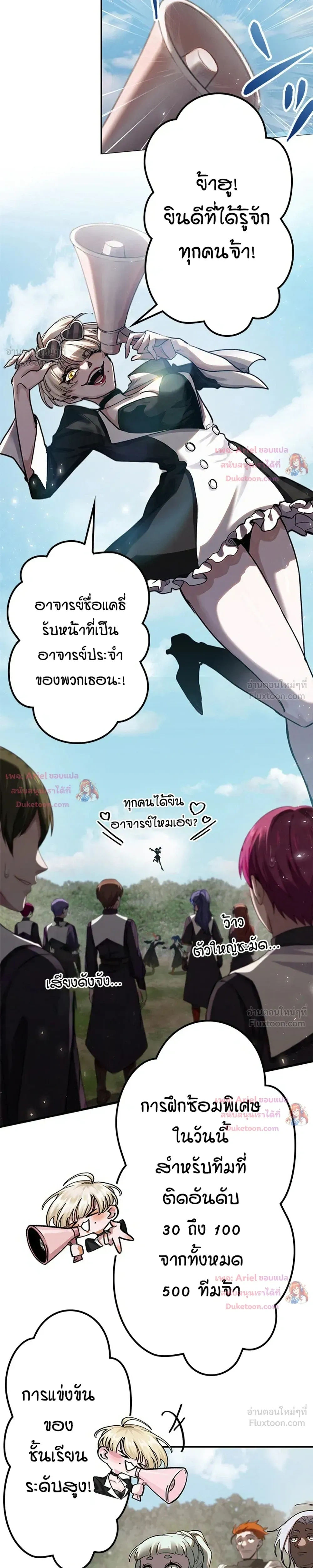 หน้าที่ 10