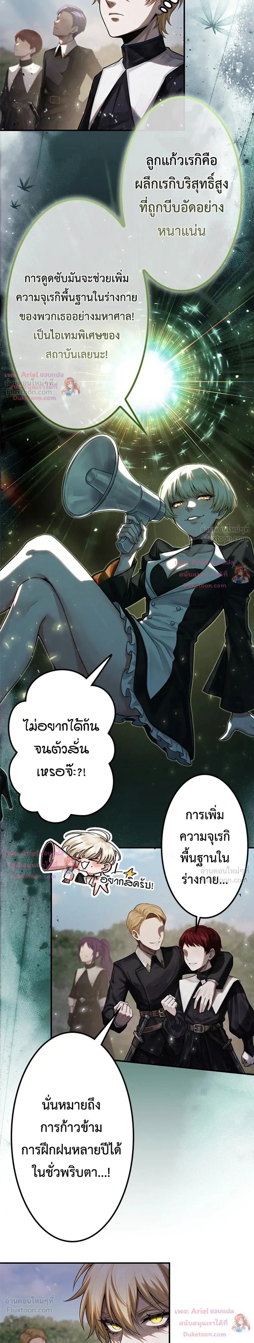 หน้าที่ 15