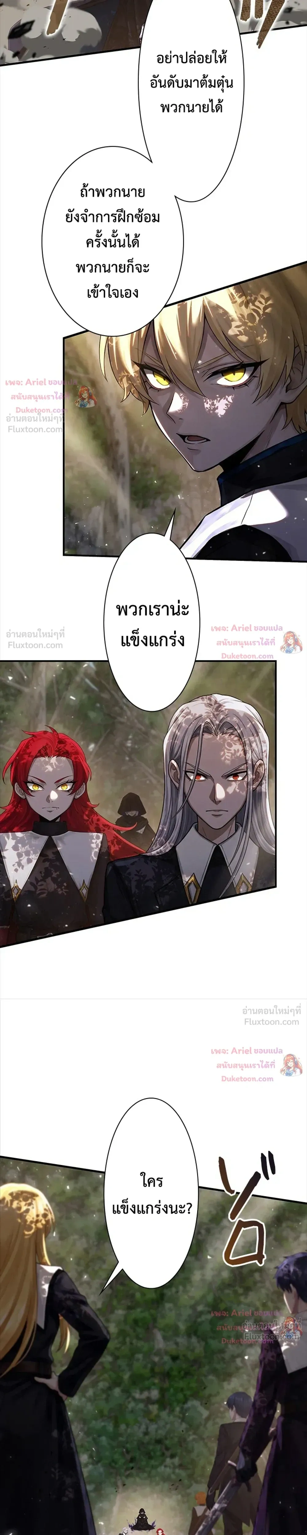 หน้าที่ 22