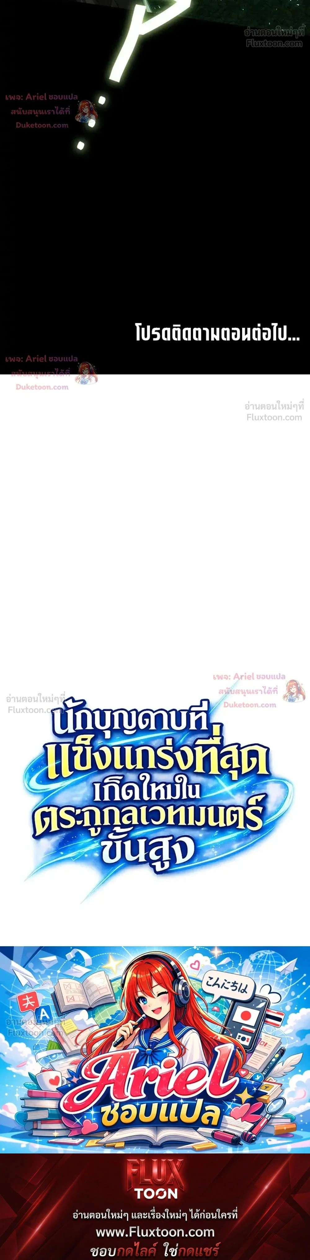 หน้าที่ 38