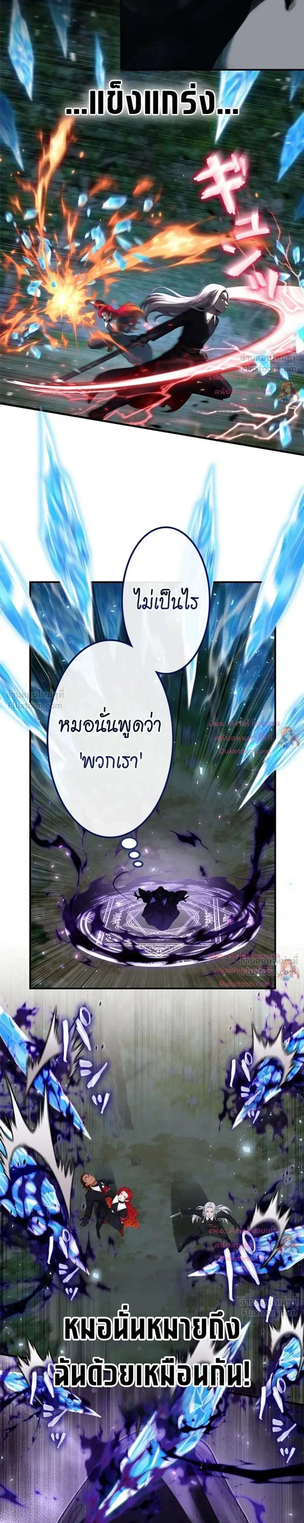 หน้าที่ 31