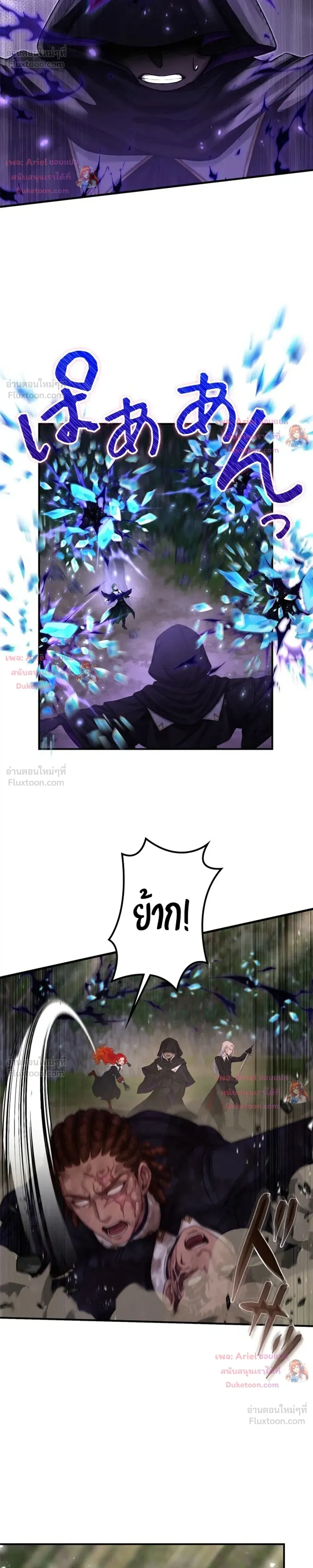 หน้าที่ 32
