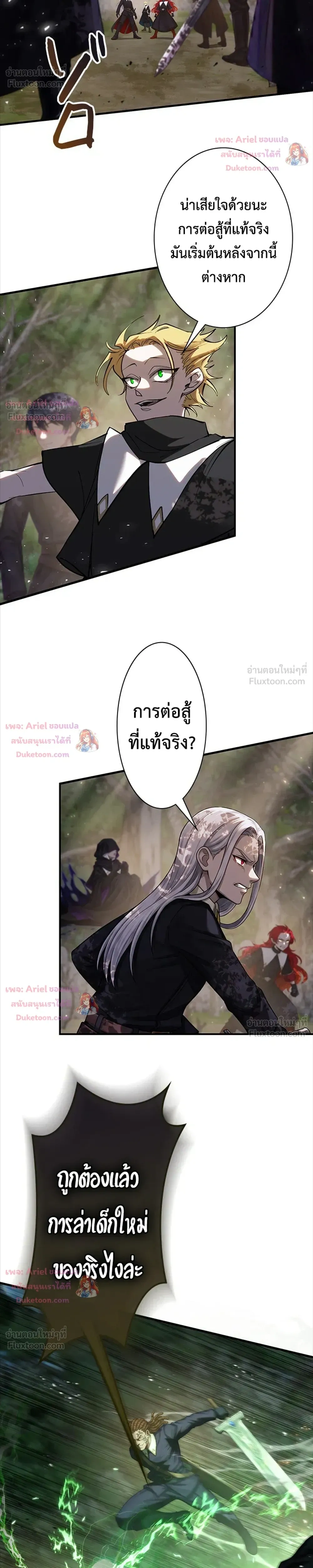 หน้าที่ 23