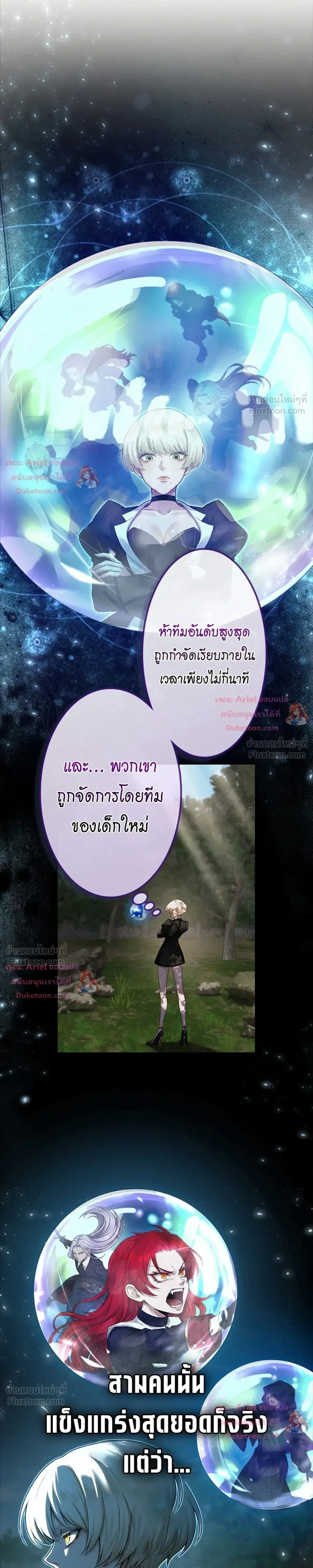 หน้าที่ 34
