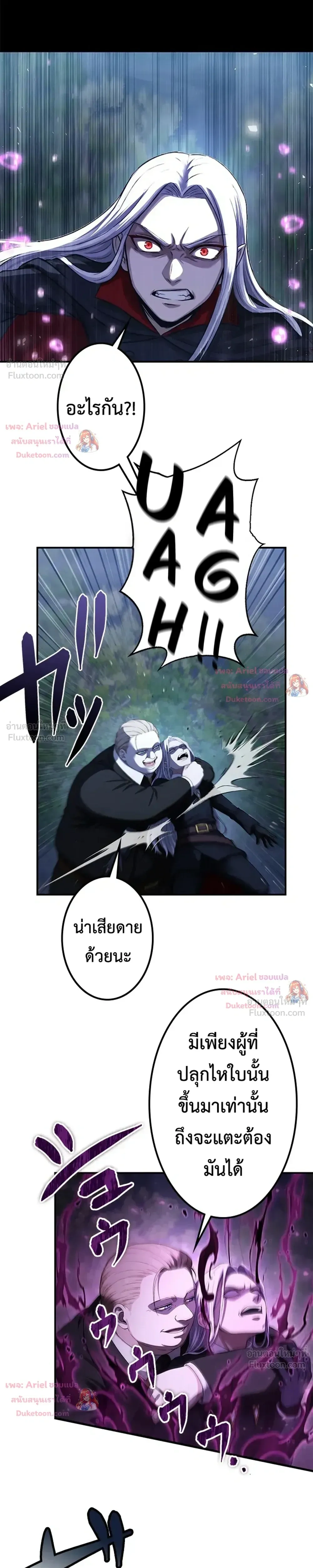 หน้าที่ 28