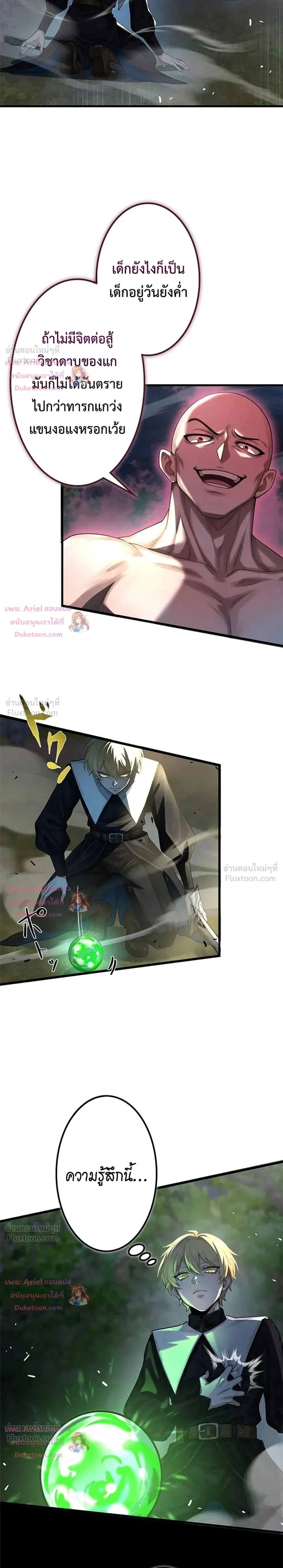 หน้าที่ 15