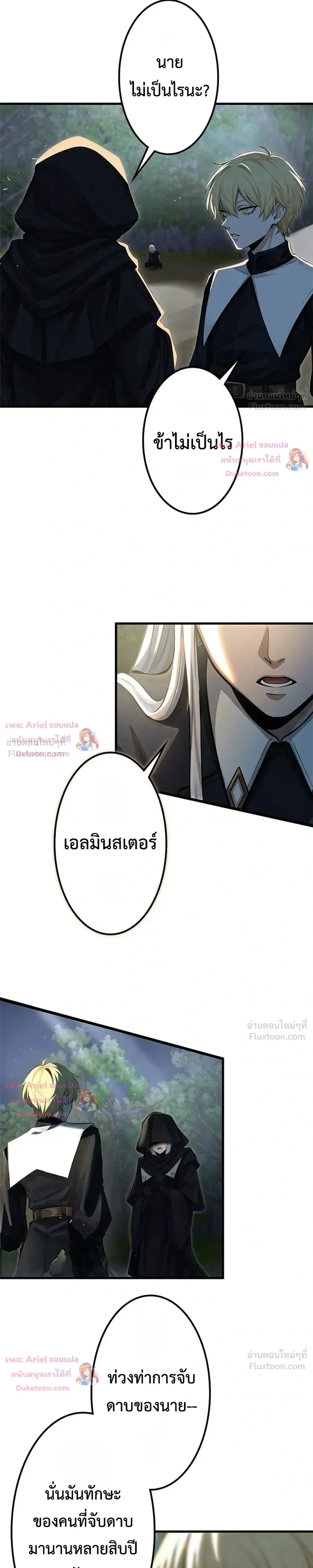 หน้าที่ 28