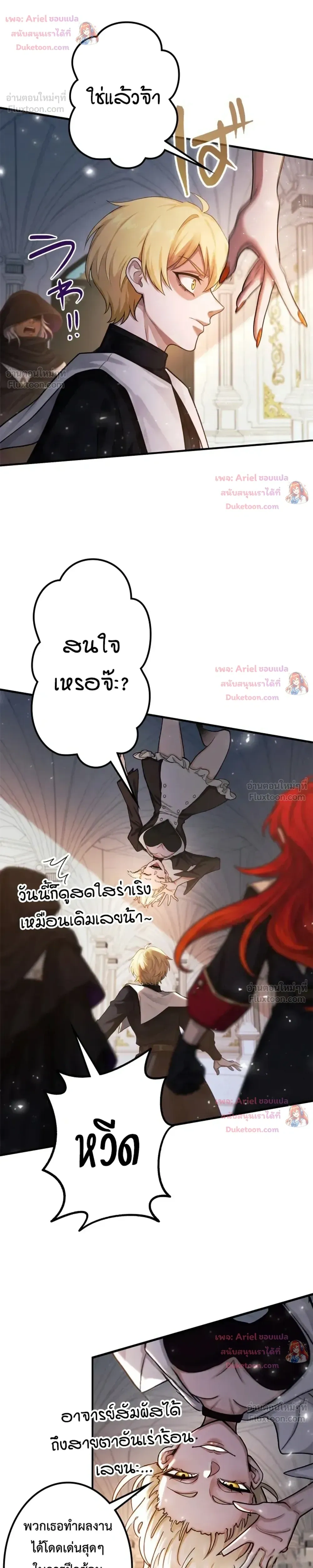 หน้าที่ 6
