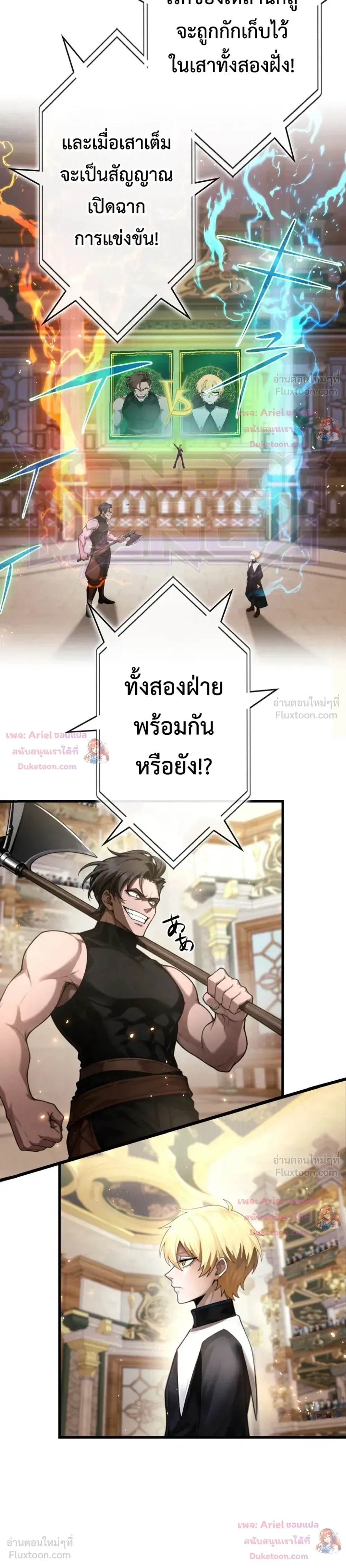 หน้าที่ 23