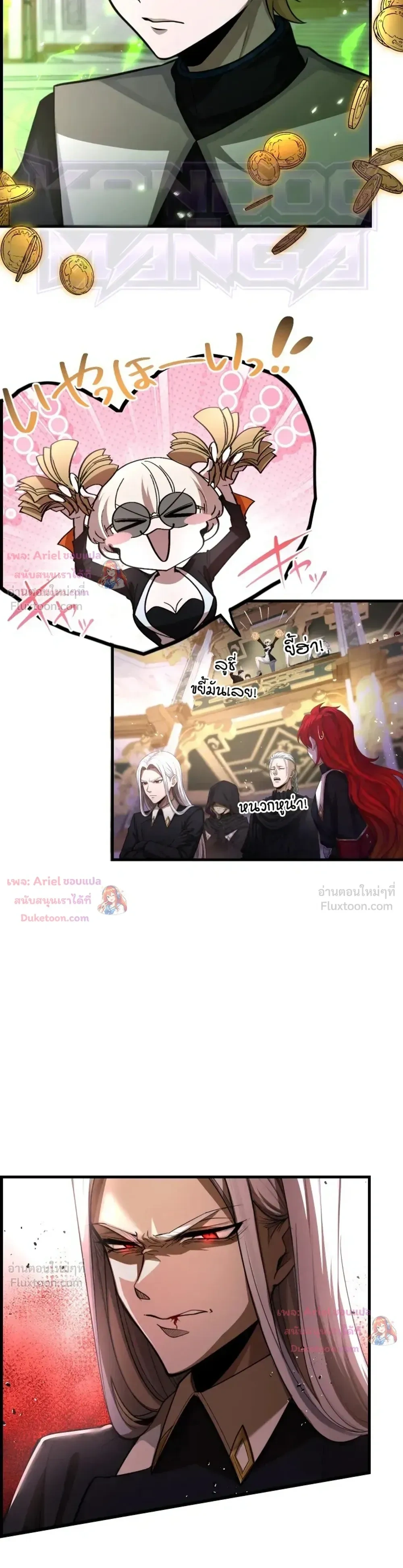 หน้าที่ 33