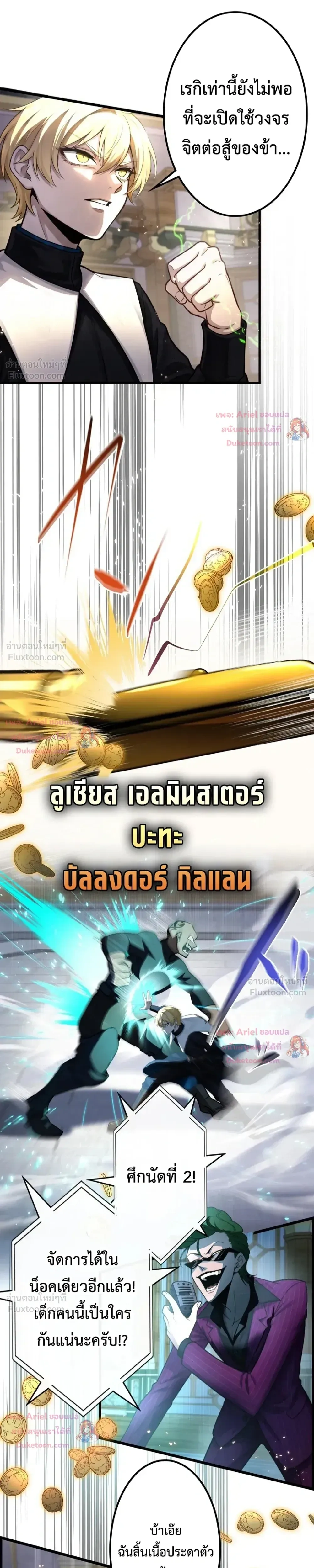 หน้าที่ 31