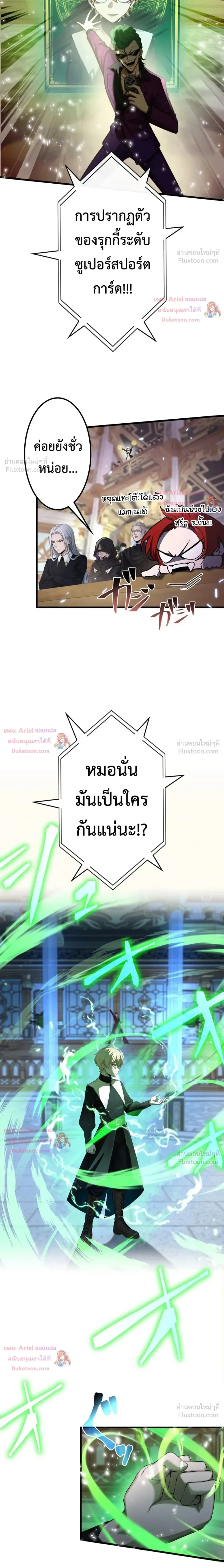 หน้าที่ 30