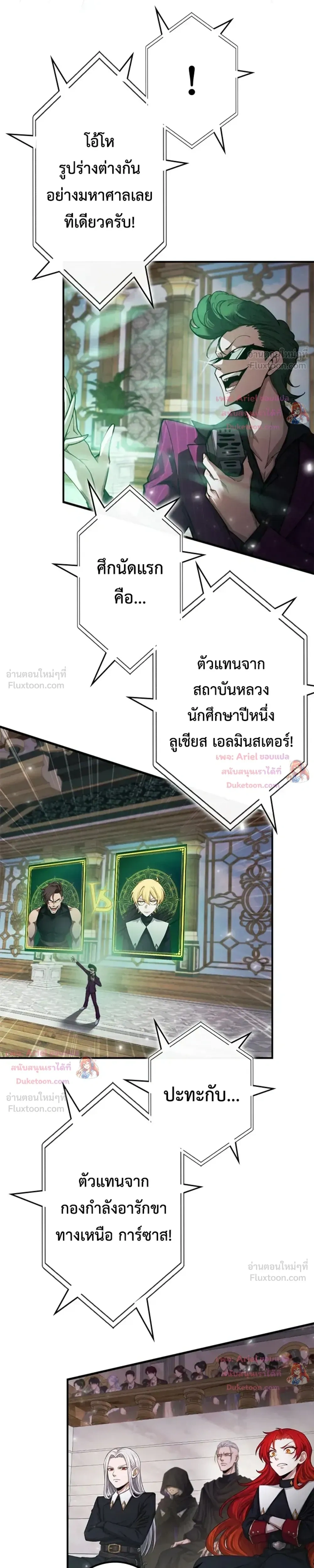 หน้าที่ 20