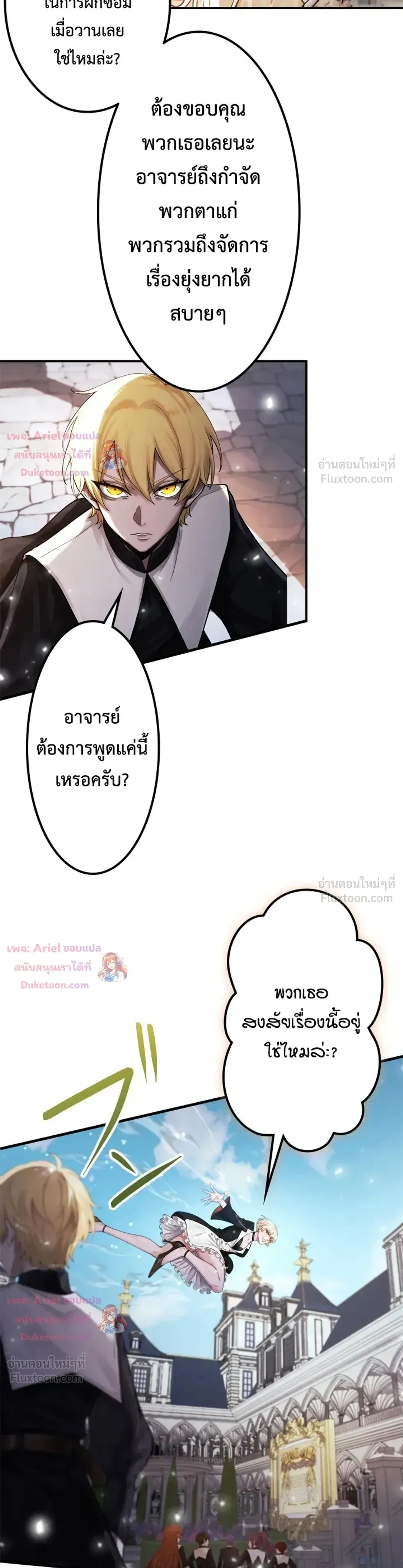 หน้าที่ 7