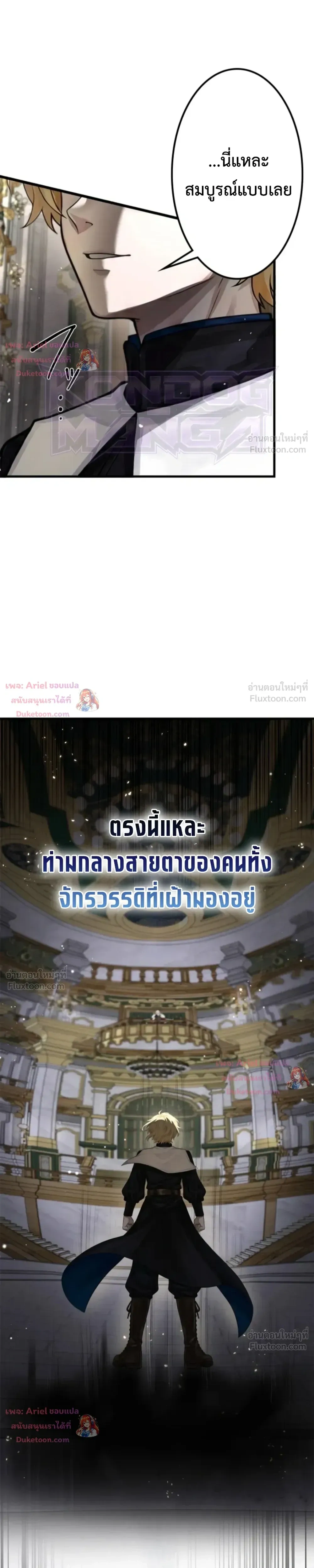 หน้าที่ 10