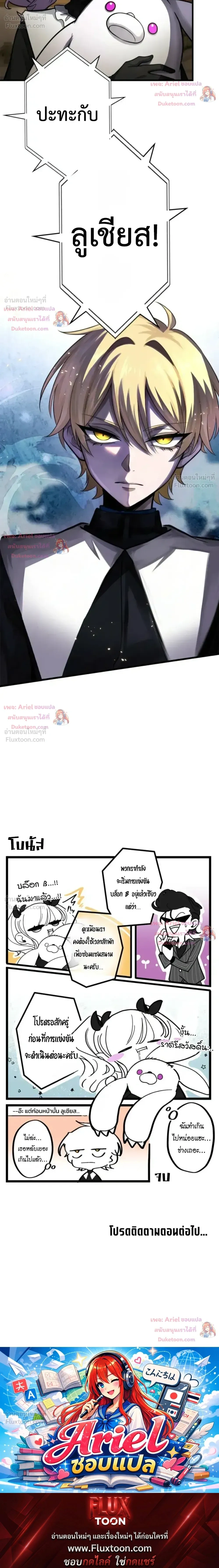 หน้าที่ 32