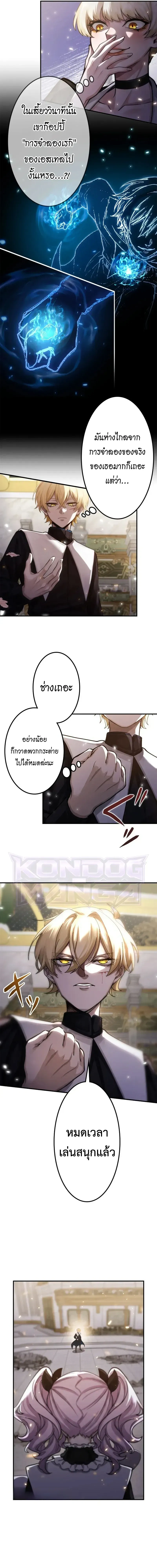 หน้าที่ 22