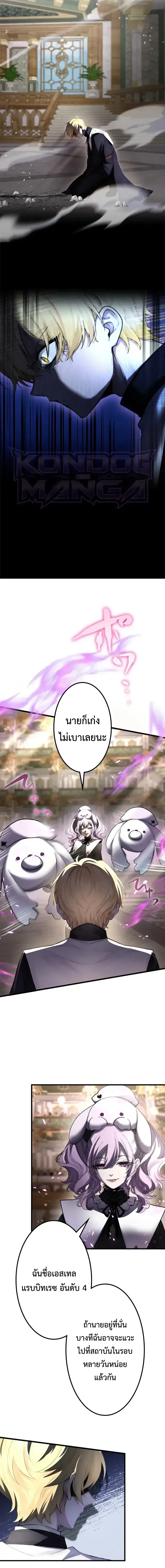 หน้าที่ 10