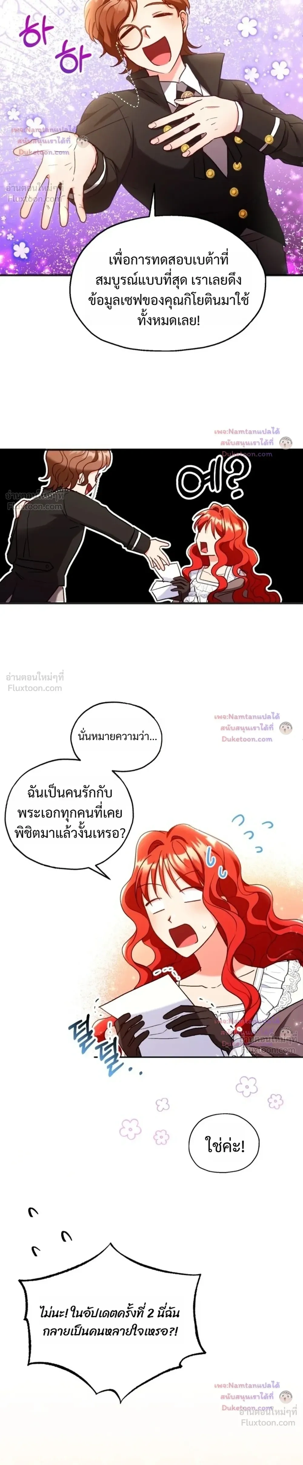 หน้าที่ 30