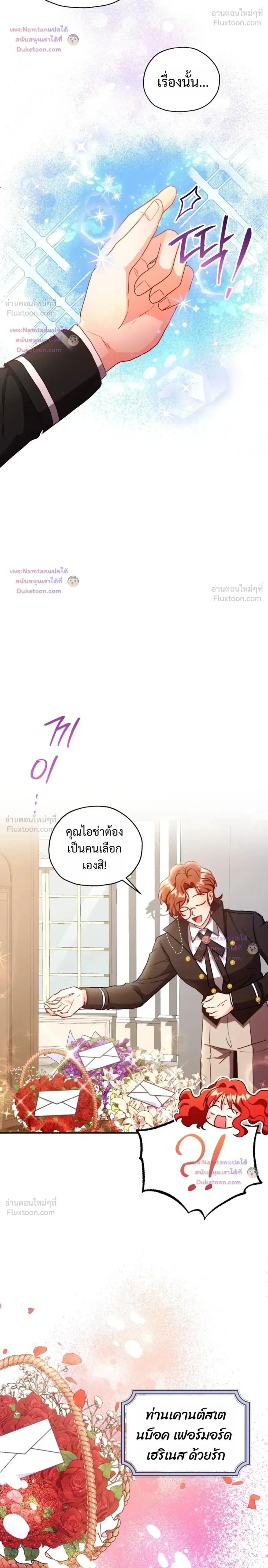 หน้าที่ 28