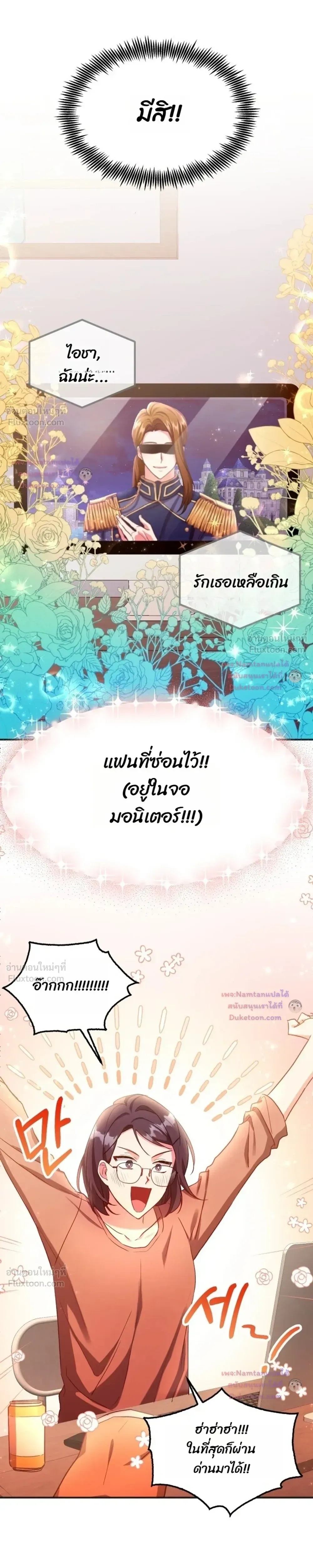 หน้าที่ 17