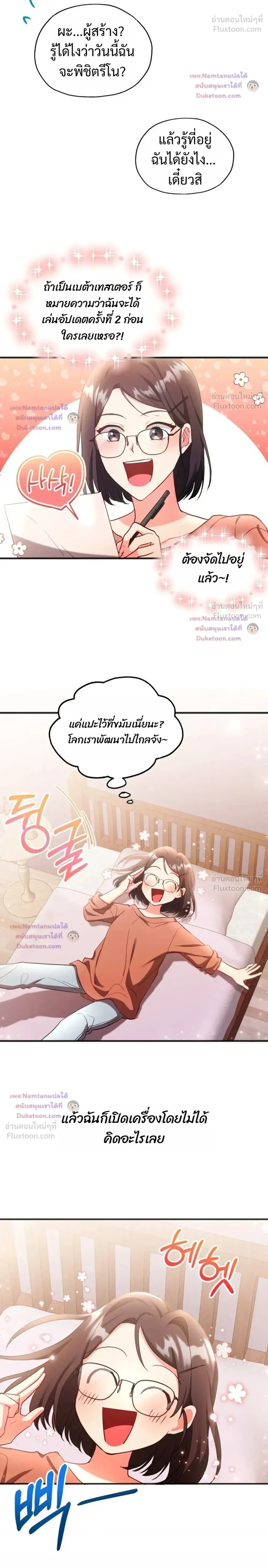 หน้าที่ 24