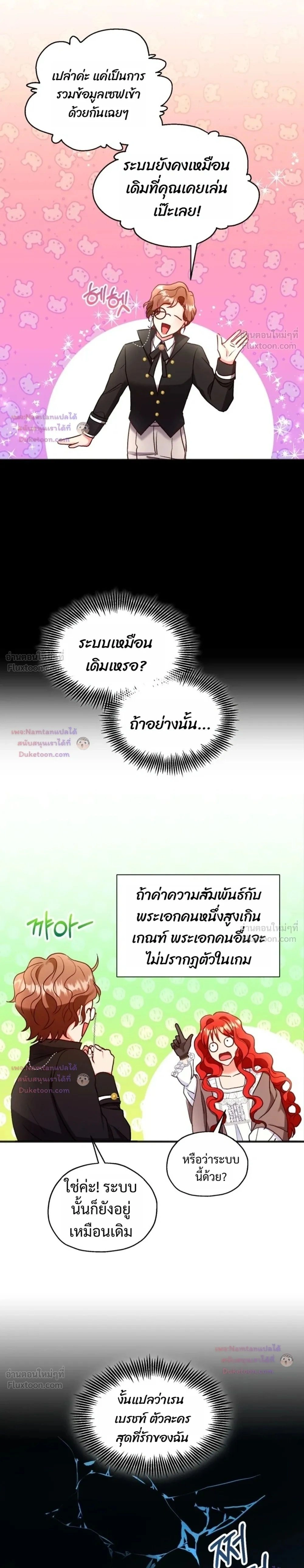 หน้าที่ 31