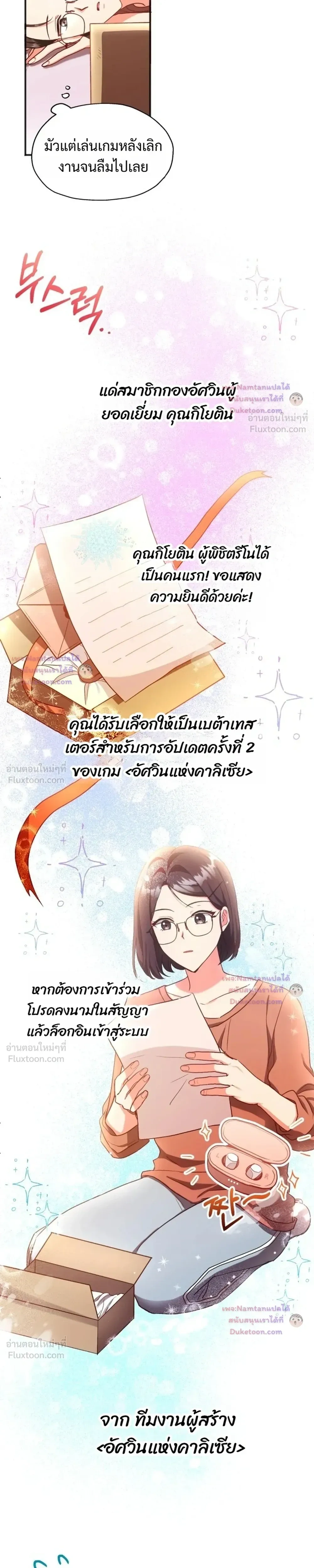หน้าที่ 23