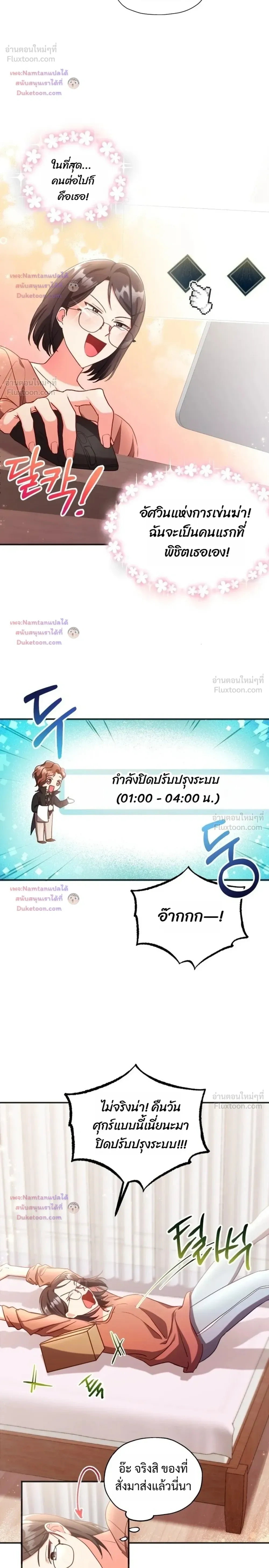 หน้าที่ 22