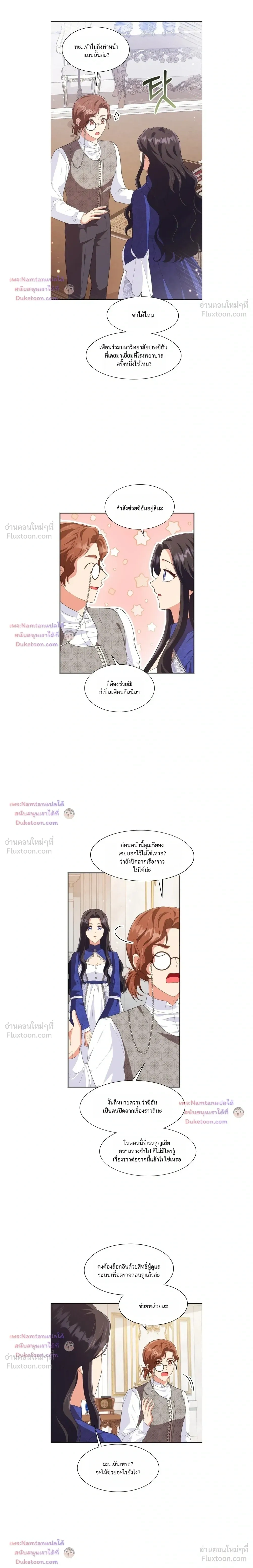 หน้าที่ 3