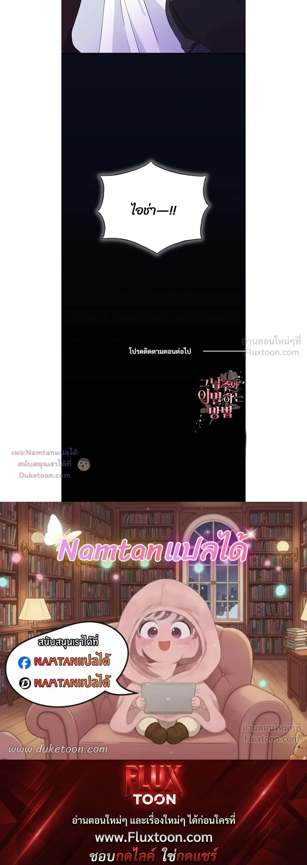 หน้าที่ 16
