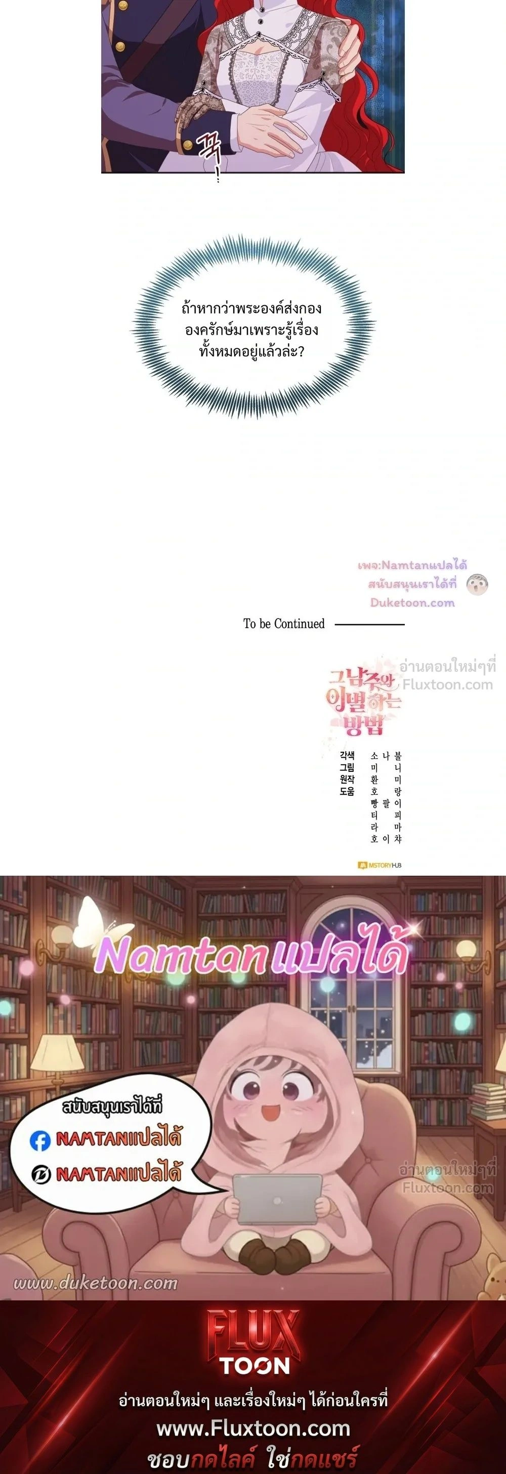 หน้าที่ 16