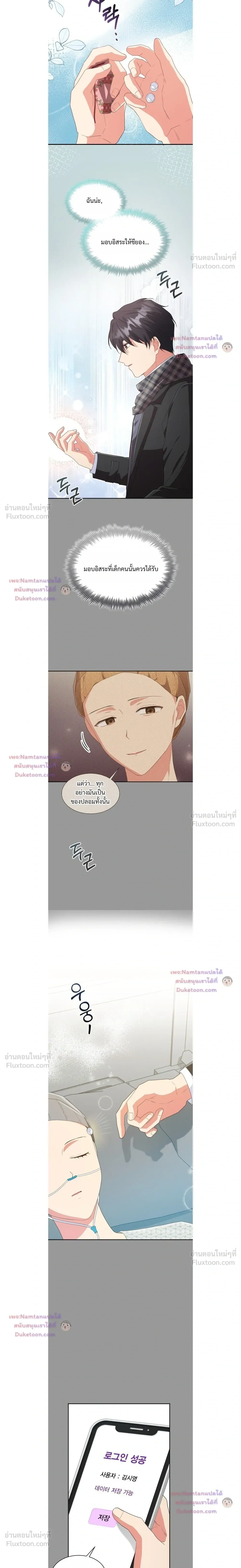 หน้าที่ 12