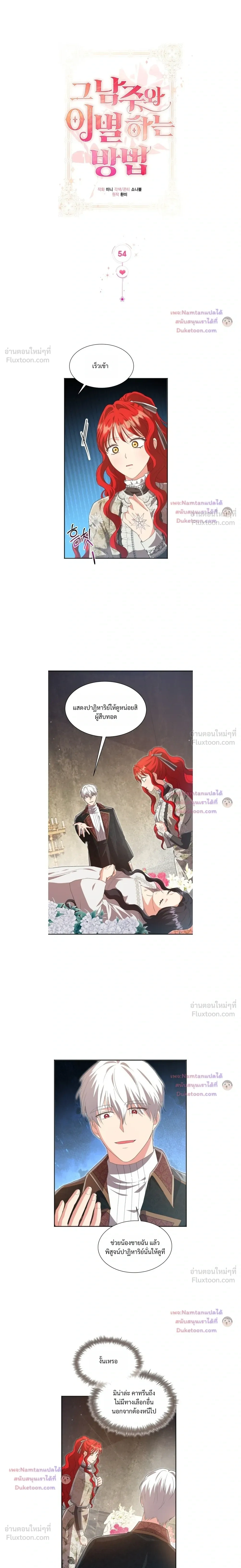 หน้าที่ 3