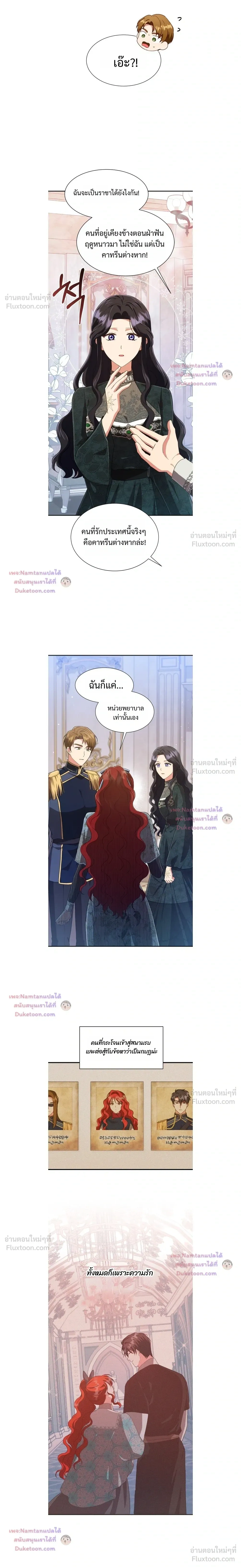 หน้าที่ 16