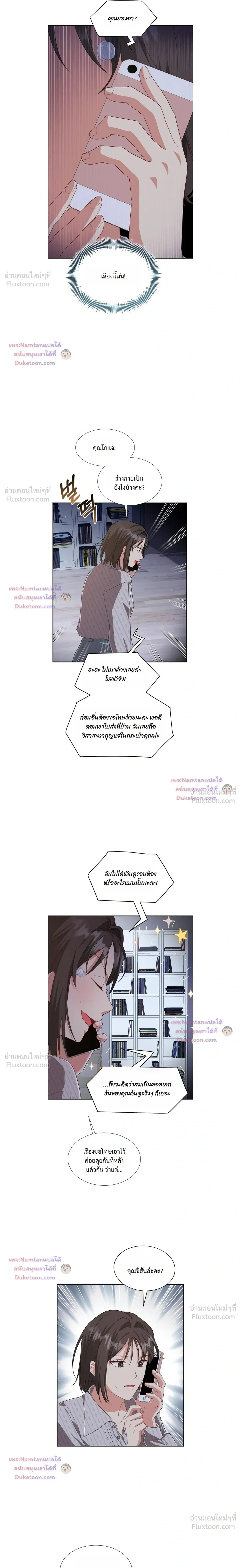 หน้าที่ 15