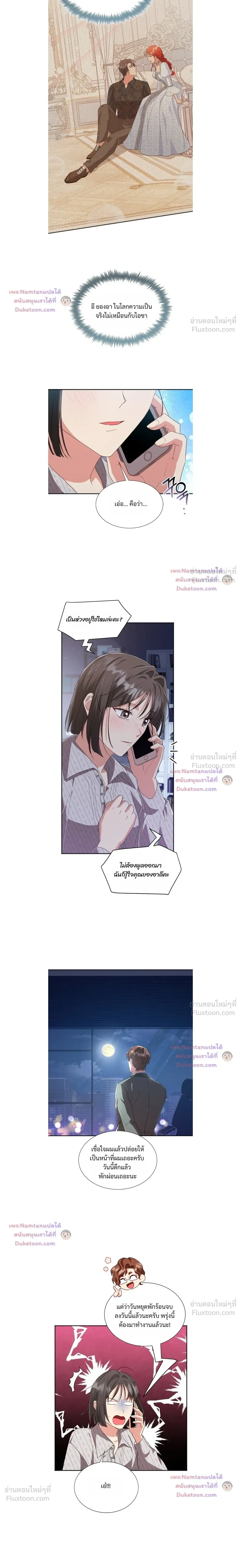 หน้าที่ 17