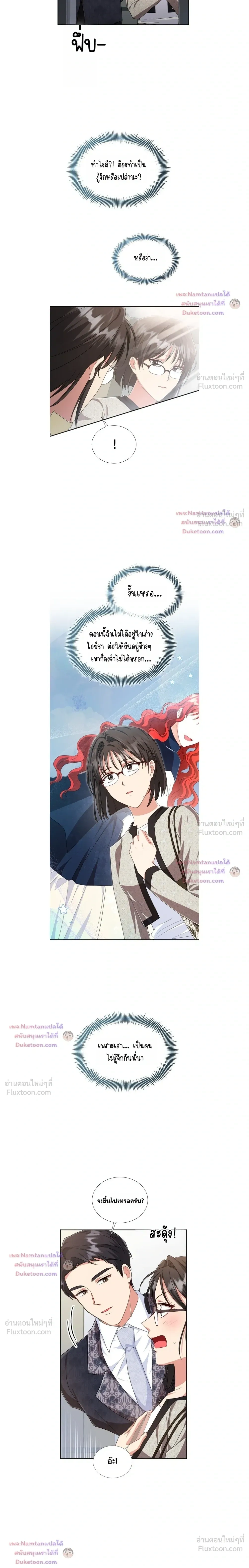 หน้าที่ 11