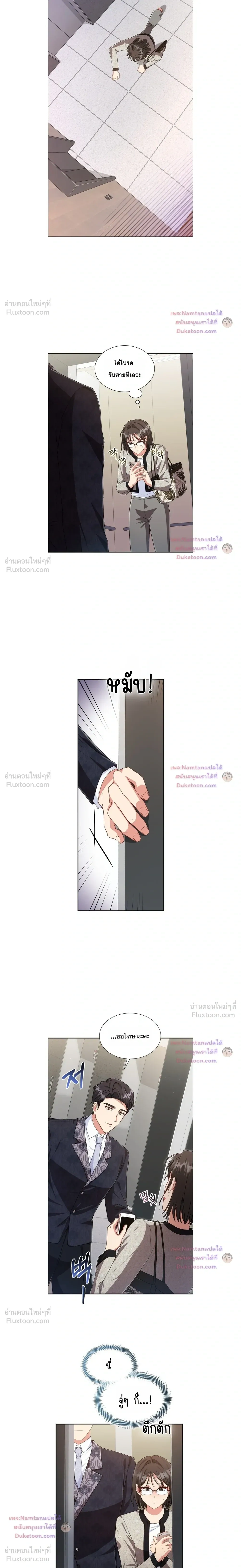 หน้าที่ 10