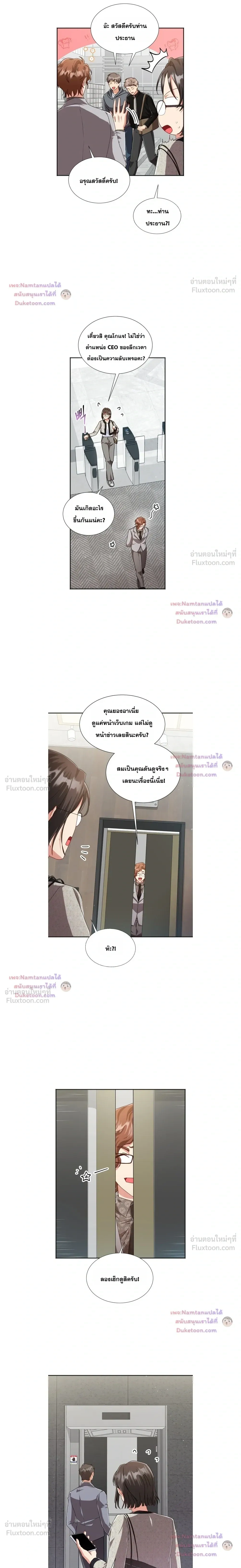 หน้าที่ 5
