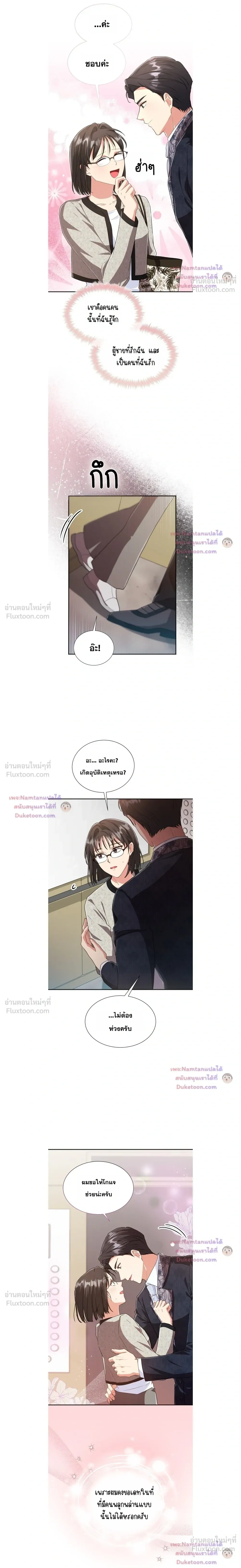 หน้าที่ 15