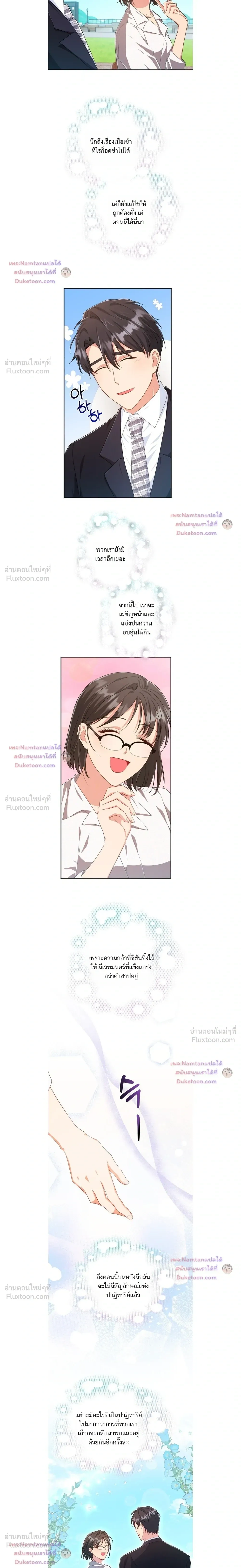 หน้าที่ 15