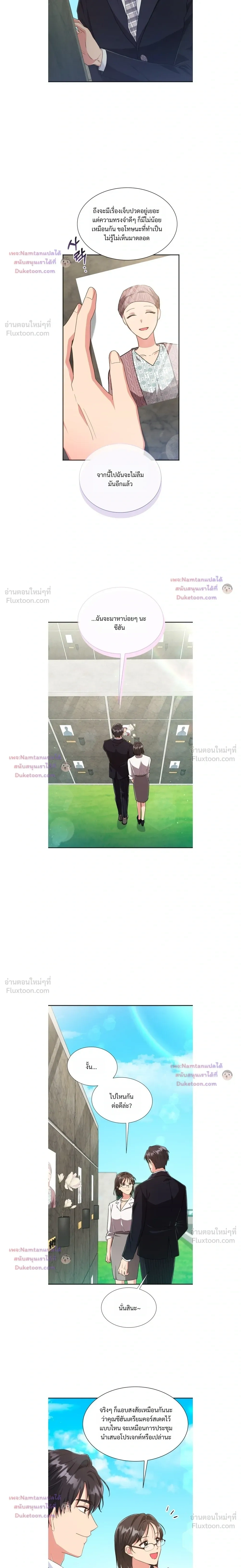 หน้าที่ 14