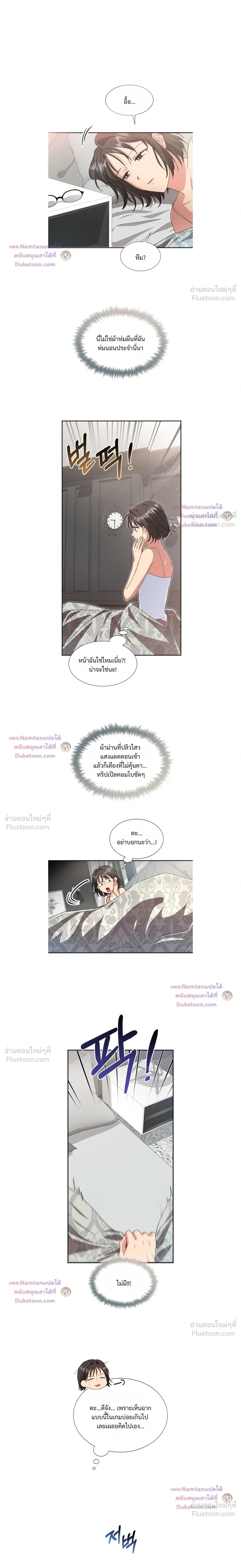หน้าที่ 5