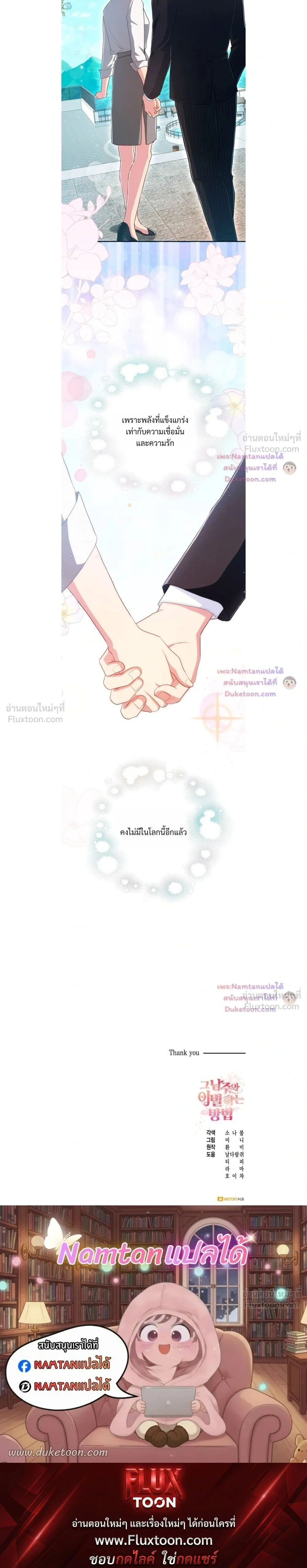 หน้าที่ 16