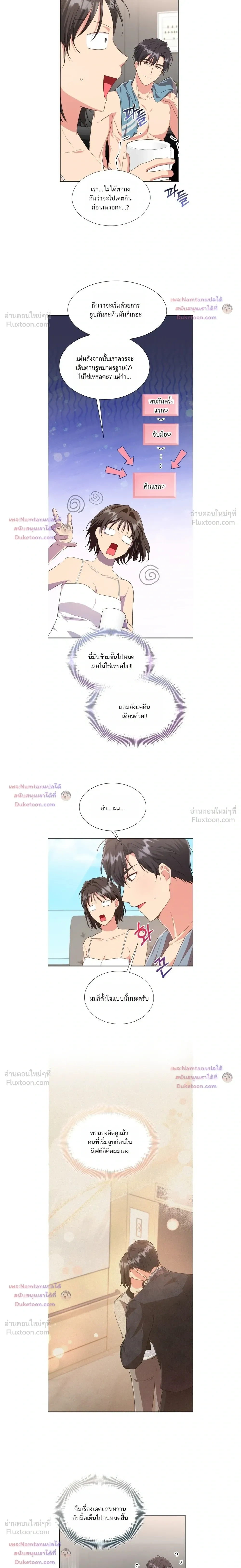 หน้าที่ 7